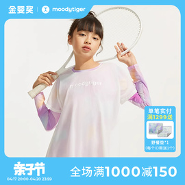 moodytiger女童仙女T恤夏季宽松户外防晒速干儿童运动长袖T恤