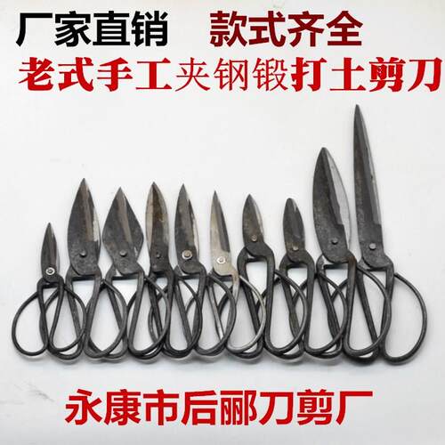 正字牌锻打铁剪刀卫剪 买4送1 土剪刀手工皮老式纯手柄一体阿正牌