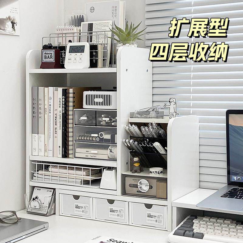 书桌置物架电脑增高架书本收纳宿舍好物办公桌收纳盒工位改造桌面