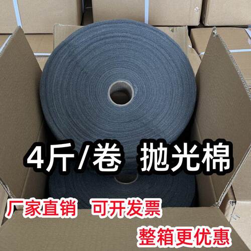 0000超细钢丝绒玻璃纤维丝棉木器家俱美容酒店大理石打磨抛光清洁