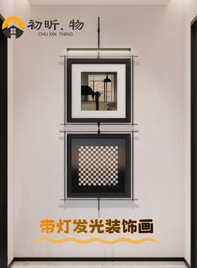 中古风装饰画发光壁画灯轻奢挂画玄关2026新款入户过道带灯挂画