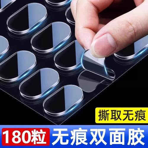 Fixed Adhesive Nano Strong Traceless Double-Sided Tape for C