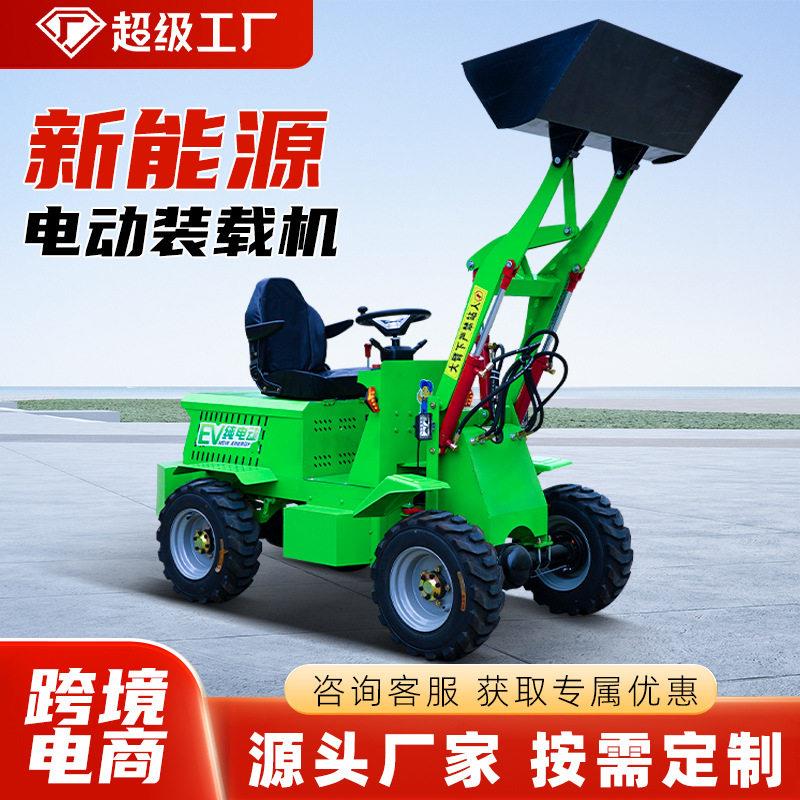 电动小铲车柴油四驱缸铲车液压农用养殖清粪车小型装载机厂家