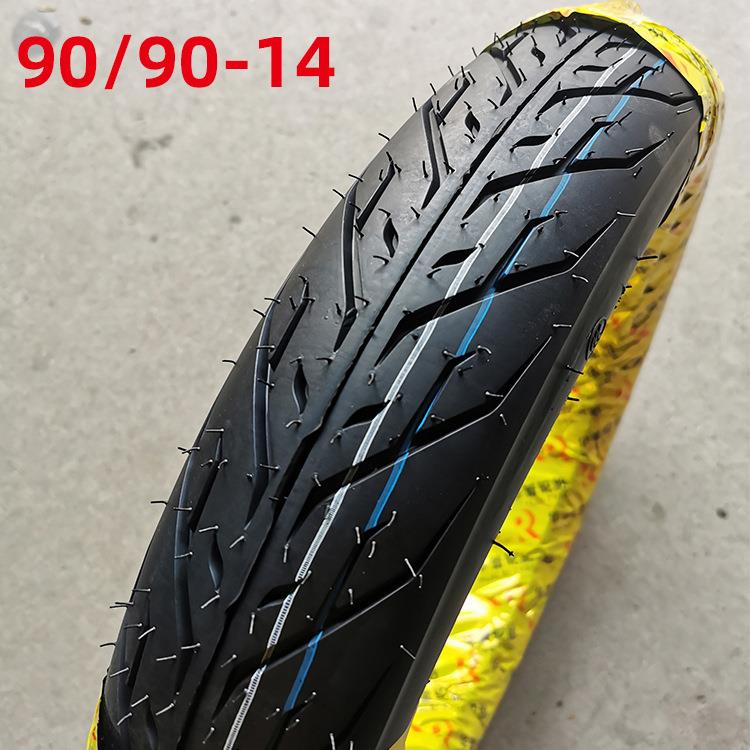 4摩托车空外胎80/90-真1490/90-14电动车轮胎真空胎1245寸轮胎
