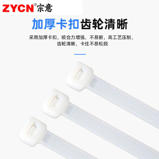 理线扎带塑料卡扣电脑电线扎绳线材收纳条机箱走线固定线束整 新款
