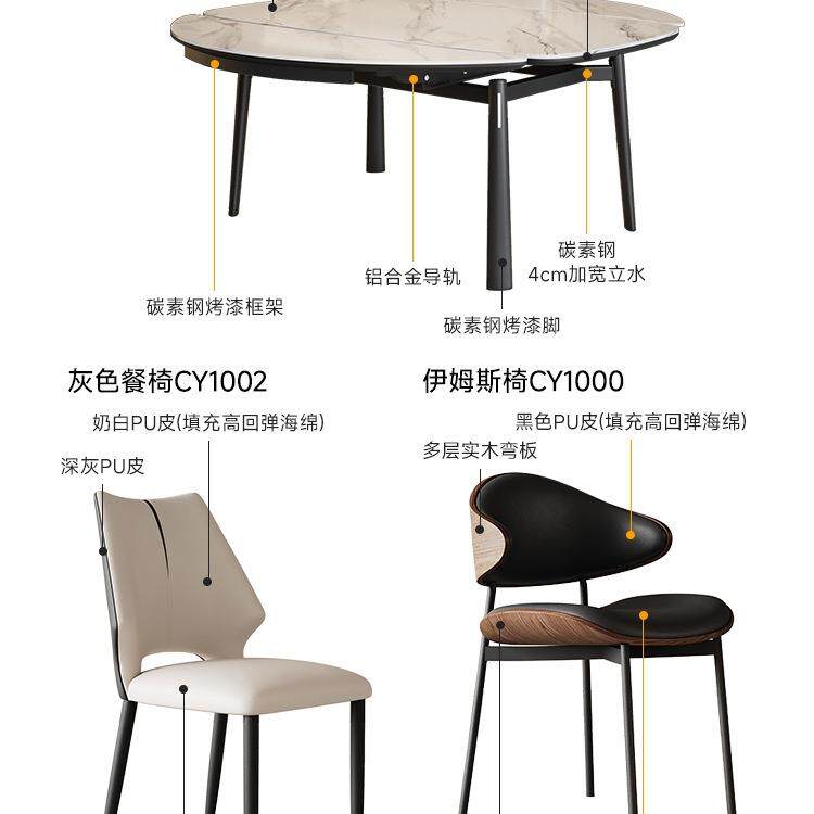 法莎蒂全托岩板餐桌叠椅组轻奢现代简约985家合型用小户伸缩折圆
