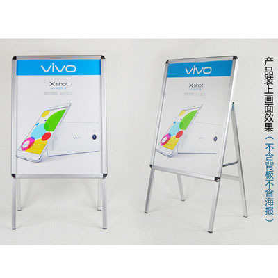 立展示kt架架子落地式牌宣传海报牌展示架立式展架广告牌铝合金板