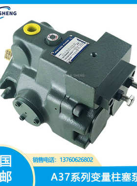 替代YUKNE柱塞泵A37-F-R-01-C-K-32油研变量泵A37-F-R-01-B-K-32