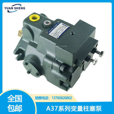 替代YUKNE柱塞泵A37-F-R-01-C-K-32油研变量泵A37-F-R-01-B-K-32