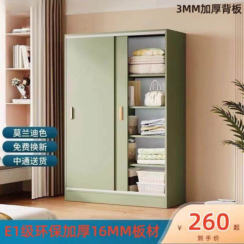 推拉门衣柜家用小型卧室衣橱出租房用简约现代简易小户型收纳柜子