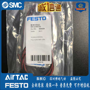 L14 T32C 1P3 G18 FESTO电磁阀VUVG P53C LK14 1H2L