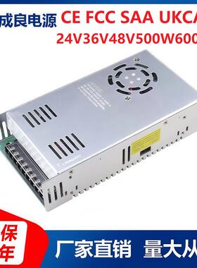 SAA认证24V36V48V50W开关电源4267伏0电源明纬品质控足功率监电源
