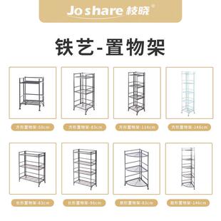 铁艺置物架室内多层绿植花架客厅绿萝落地植物置放架室内装 饰架