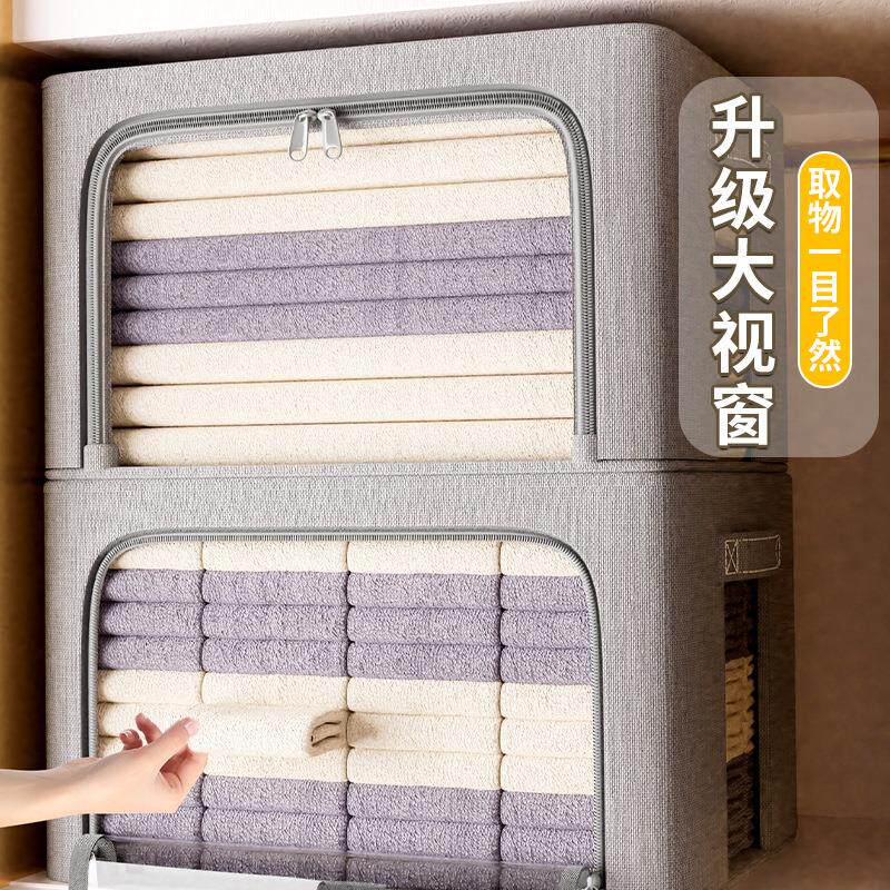 装衣服收纳箱收纳袋家用被子棉被牛津布大容量搬家打包整理袋防水