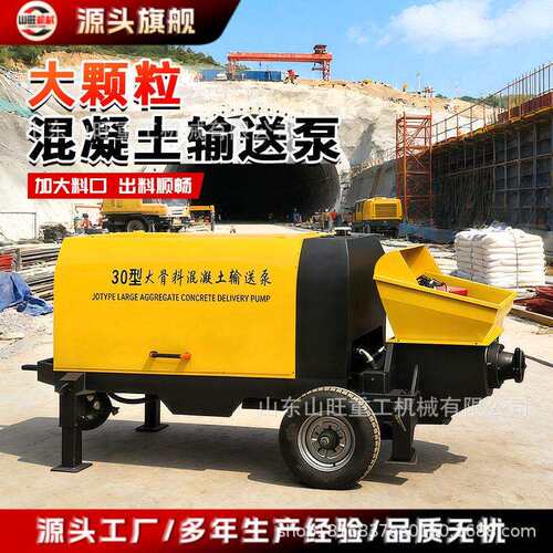 二次构造柱泵细送石混凝小土输泵型20柴油地商MAGA-102砼砂浆泵浇