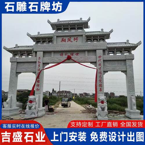 寺庙古建三门五楼石牌坊 景区中式青石仿古石牌门楼 花岗岩石门楼