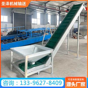 皮带提升机料斗挡板上料机生物食品颗粒流水线小型裙边皮带输送机
