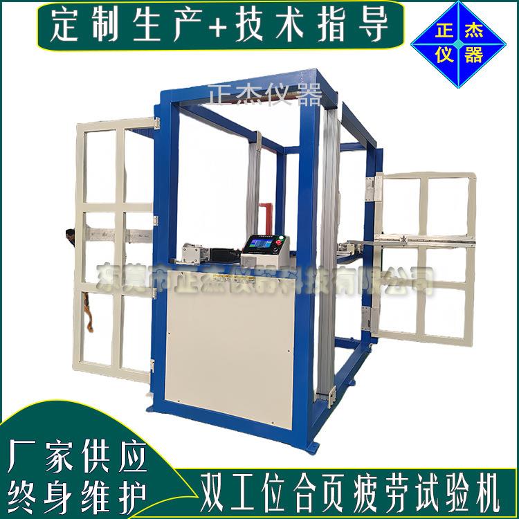 重型门合页耐久性试验机弹簧合页铰链疲劳厂家抗疲劳东莞制造