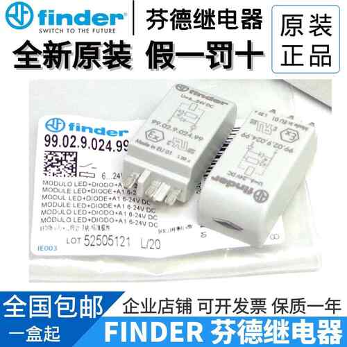 全新原装finder/芬德 99.02.9.024.99 浪涌保护极性保护指示灯