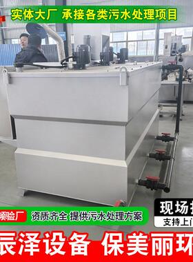 自配料溶自解加投一体化处理装置PAC制动备溶机全923动加装置