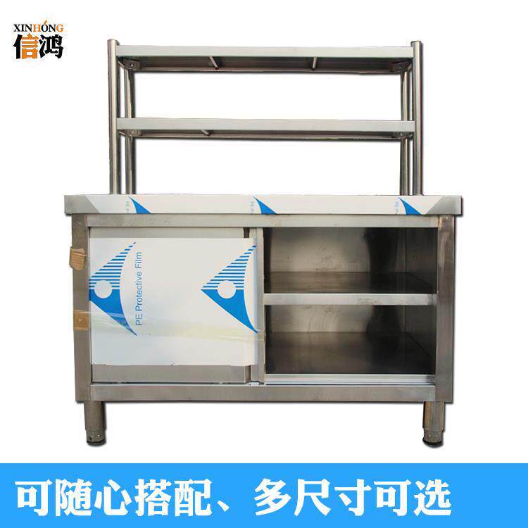 不锈钢工作带单双通拉面门打荷台操NNL作台碗柜厨台房带门台立架