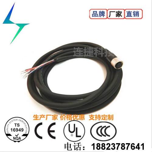 兼容Cognex康耐视工业相机触发线缆CCB-PWRIO-05/10/15/30电源线