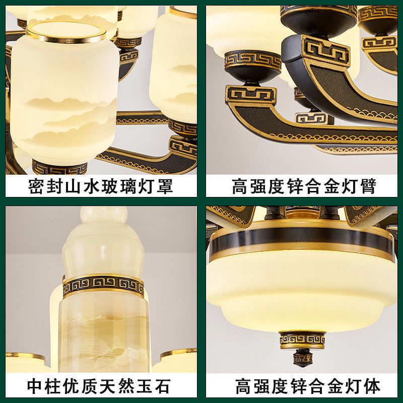 新中式吊灯真玉石客厅餐厅卧室灯新款复古中国风别墅大厅灯具套餐
