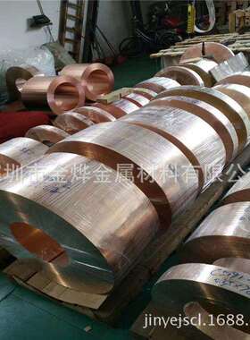 国产/进口特硬磷铜带 C5191H/EH C5210EH/SEH【金烨供应】