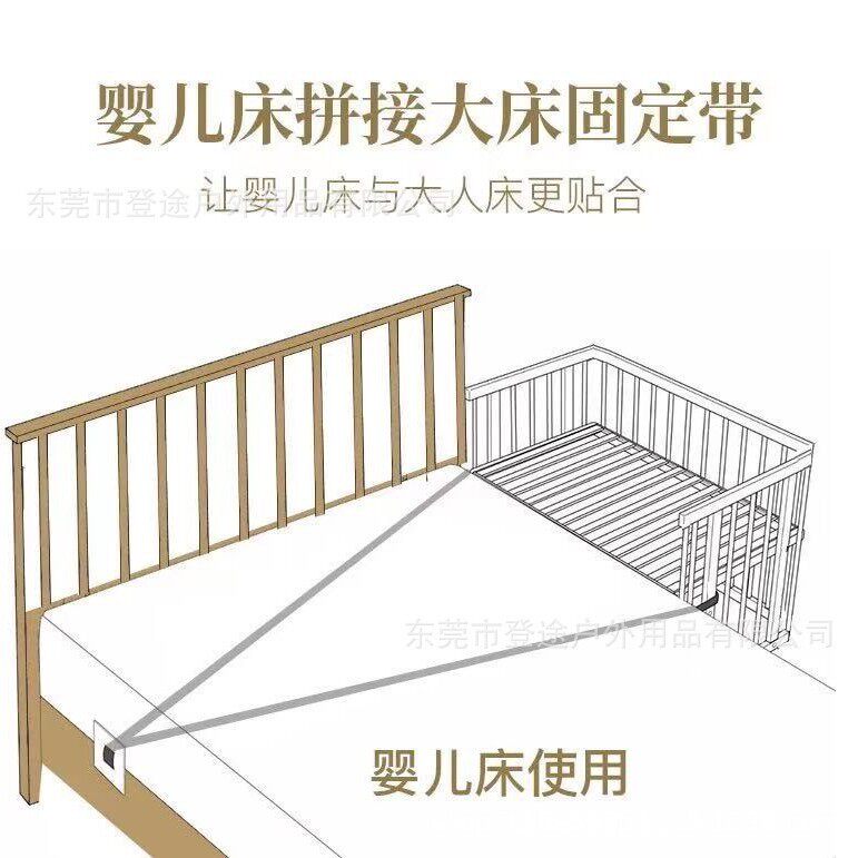 热销婴儿床拼接大床安全固定绑带 儿童床 小床防移动防摔固定器