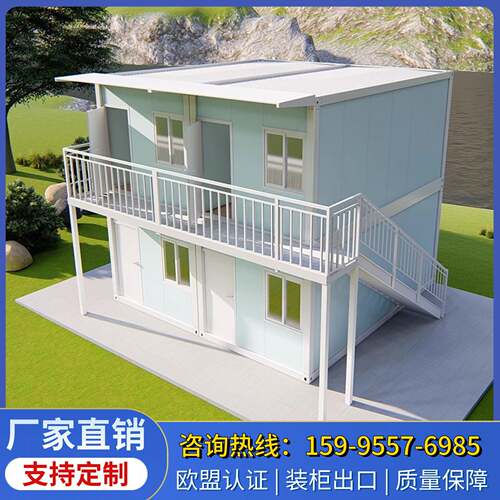 集装箱房工地移动住人办公室集成房屋简易组装临时可拆卸活动板房