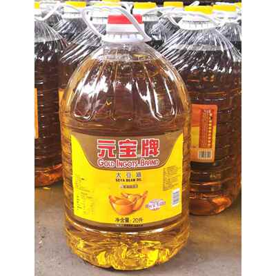 新日期元宝牌一级大豆油20升商用大桶烘培饭店餐饮专用食用油烹饪