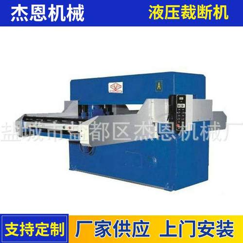 厂家供应自动裁断机双面输送带送料裁断机双边四柱式液压裁断机