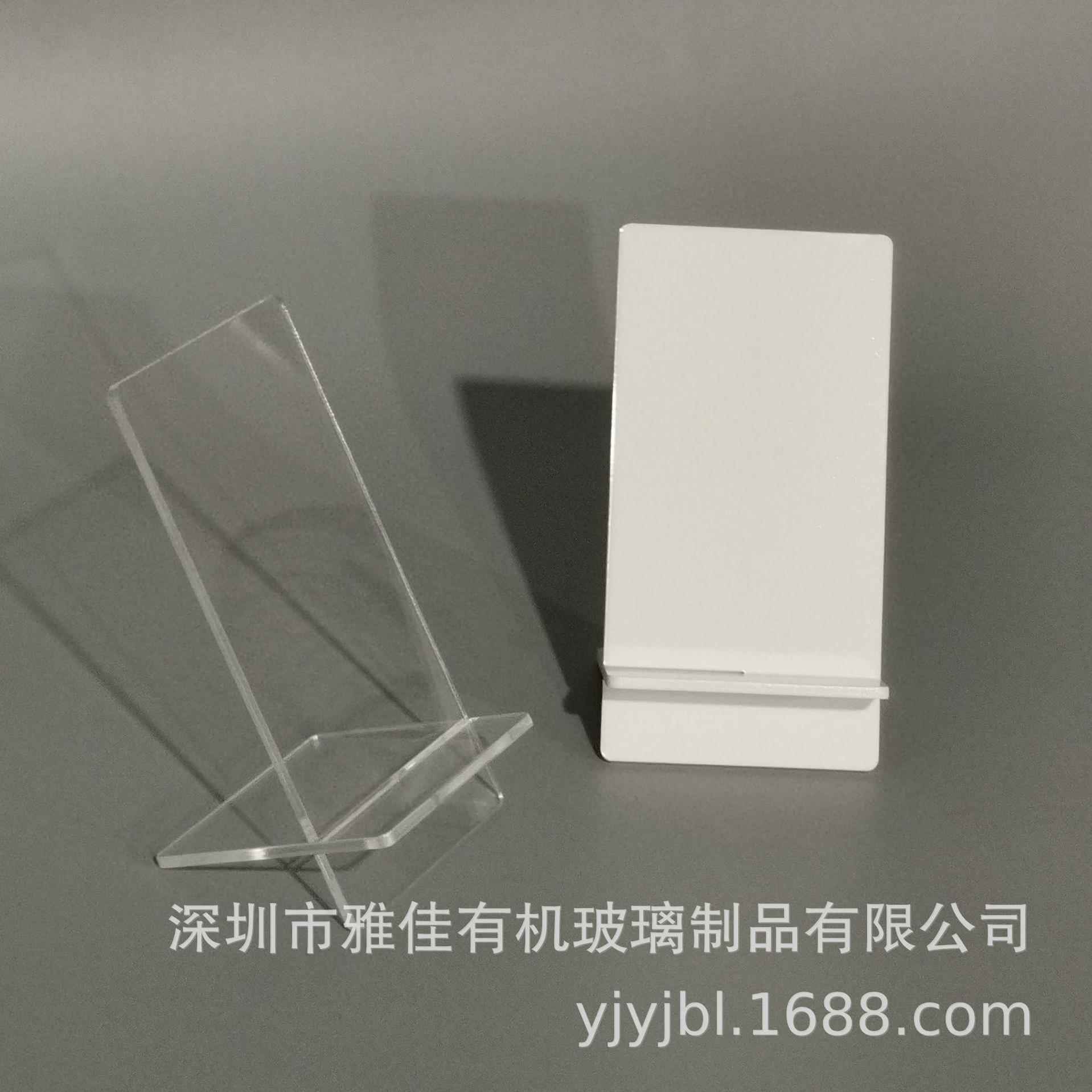 亚克力手机支架桌面柜台手机托架有机玻璃手机展示架