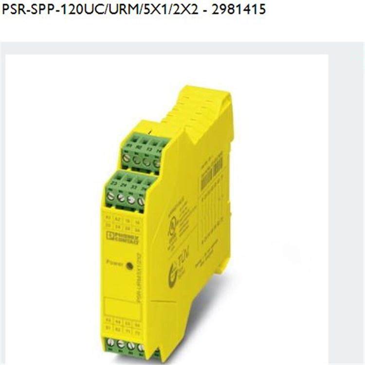 1046359 PSR-SCP-24UC/CE2/3X1/1X2/B - 菲尼克斯安全继电器