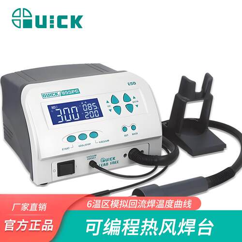 855PG可编程热风拆焊台1300W热风枪大功率拆焊返修台