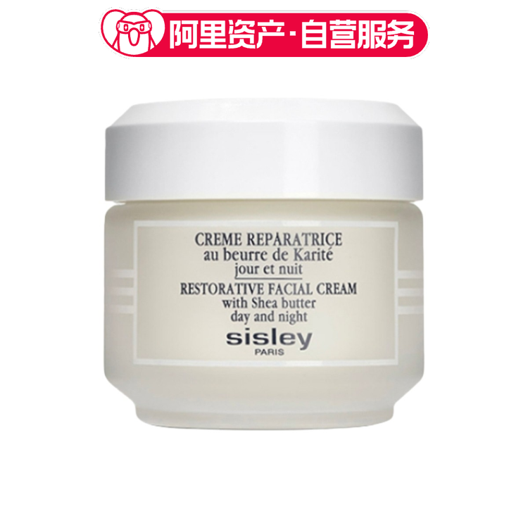 希思黎 植物修护面霜 50ml
