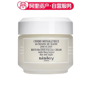 希思黎 植物修护面霜 50ml