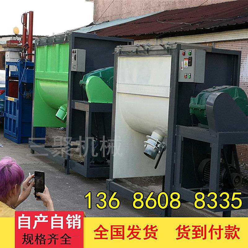 A涂料腻子粉搅拌机 干粉砂浆搅拌机 腻子粉搅拌机 卧式砂浆搅拌机