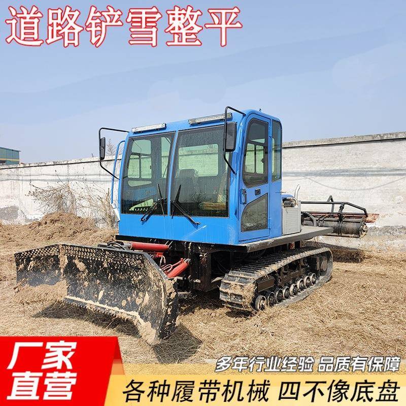 户外全地形履带压雪机全自动液压推雪设备大型滑雪场翻雪平雪车