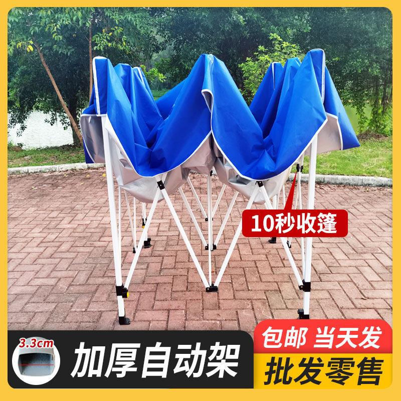 户外遮阳棚雨棚泄水广告印字摺叠伸缩四脚展销方大伞停车摆摊帐篷