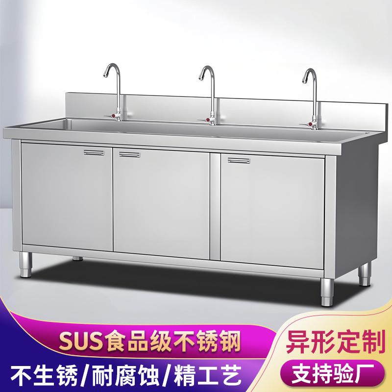 加厚商用不锈钢饭池柜带平台食堂洗碗水池一体柜商用不锈钢水房厨