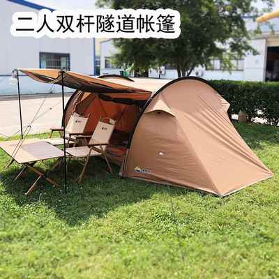 户外二人双杆隧道帐篷防风防雨四季帐轻量便携露营铝杆帐篷