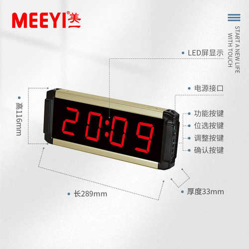 美一无线呼叫器 棋牌室餐厅足浴城酒吧自助餐厅 1拖6防水服务铃