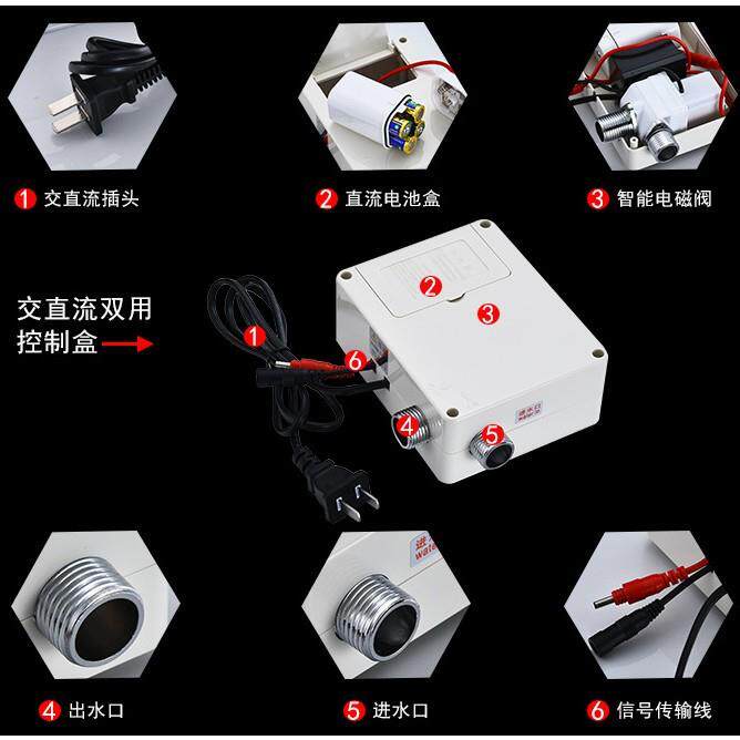 新款直销全铜智能面盆感应水龙头红外线全自动单冷热工程感应式龙