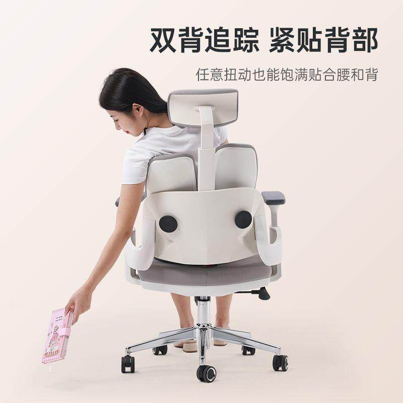 T1人体工学椅电脑椅办公椅靠背椅子书桌椅双背椅卧室椅子
