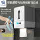 智能感应纸巾盒洗手间厕所电动自动出纸机卫生间餐厅壁挂式 卷纸盒