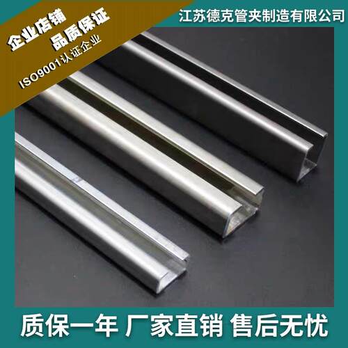 c型钢c型槽导轨c型钢镀锌轨道钢轨型材槽钢导轨不锈钢钢槽