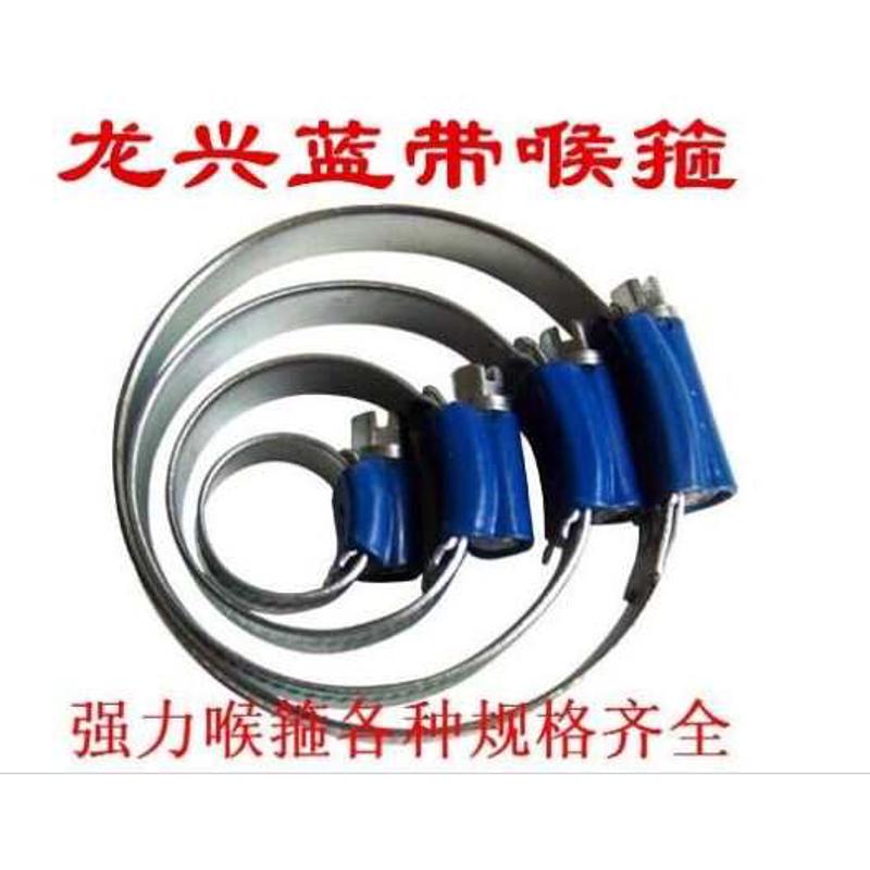 蓝带喉箍 非不锈钢喉箍水管夹卡箍喉扎 强力碳钢喉箍全规格