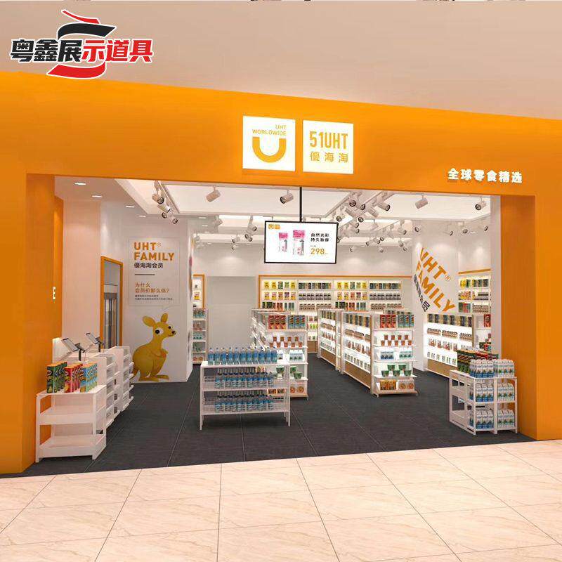 货架超市便利店散称干果休闲食品中岛展示柜陈列架中岛货架