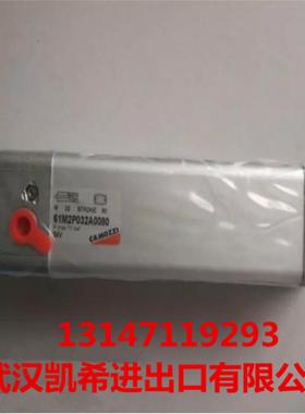 康茂胜CAMOZZI气缸60N2L040A004060N2L040A005060N2L040A0075